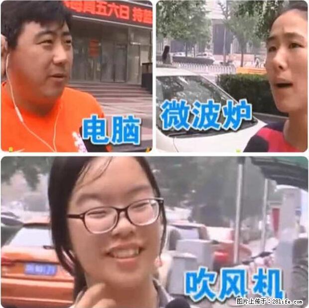 家里的辐射之王竟然是它！比微波炉还高2000倍 - 生活百科 - 无锡生活社区 - 无锡28生活网 wx.28life.net
