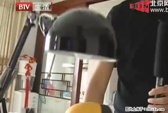 家里的辐射之王竟然是它！比微波炉还高2000倍 - 生活百科 - 无锡生活社区 - 无锡28生活网 wx.28life.net