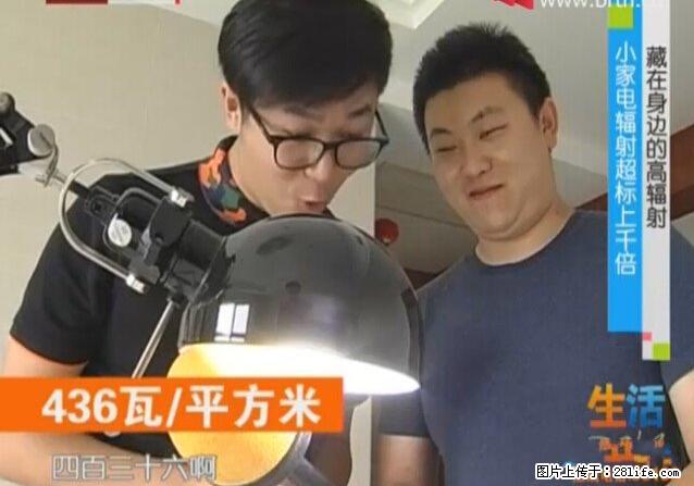 家里的辐射之王竟然是它！比微波炉还高2000倍 - 生活百科 - 无锡生活社区 - 无锡28生活网 wx.28life.net