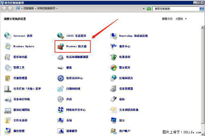 如何关闭局域网共享端口 - 生活百科 - 无锡生活社区 - 无锡28生活网 wx.28life.net