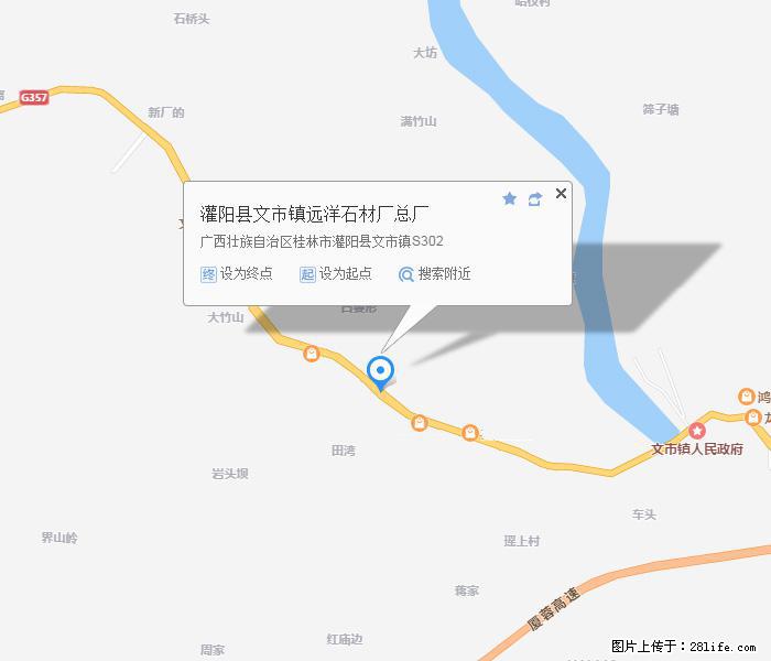 广西远洋黑白根生产基地 shicai9.julong5.com - 网站推广 - 广告专区 - 无锡分类信息 - 无锡28生活网 wx.28life.net