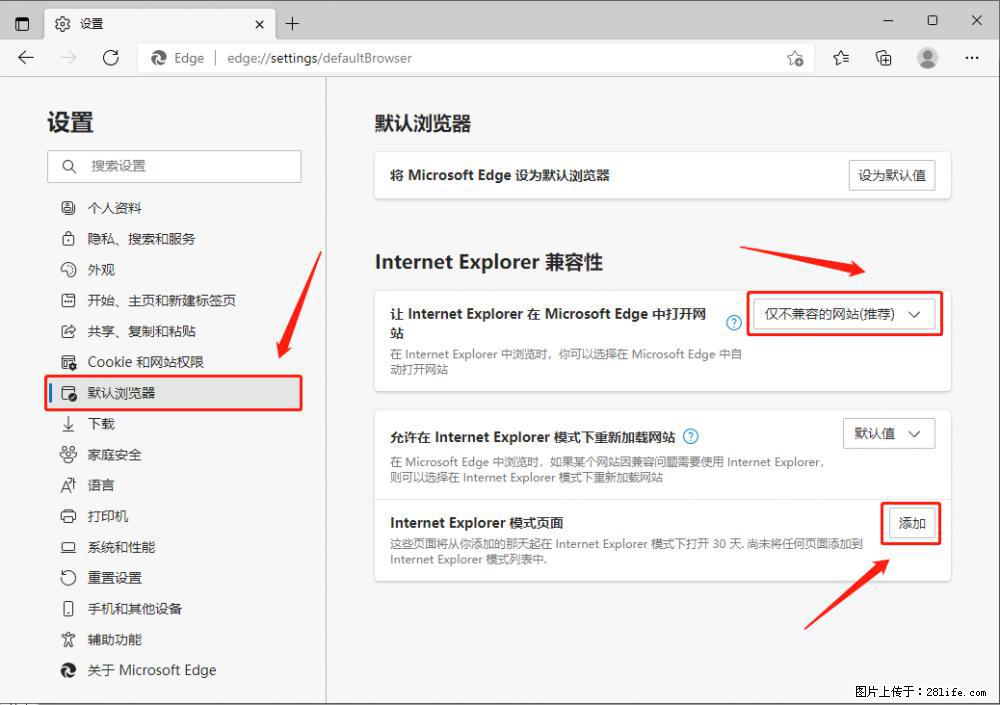 如何让win7以上的Microsoft Edge浏览器通过旧的IE访问指定网站？ - 生活百科 - 无锡生活社区 - 无锡28生活网 wx.28life.net