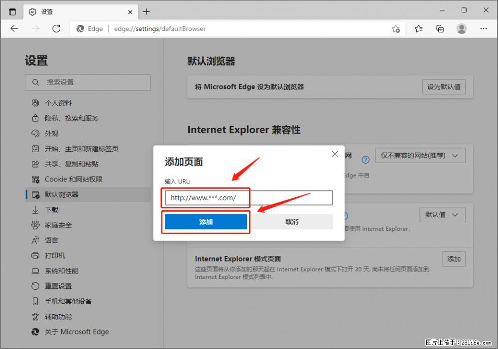 如何让win7以上的Microsoft Edge浏览器通过旧的IE访问指定网站？ - 生活百科 - 无锡生活社区 - 无锡28生活网 wx.28life.net