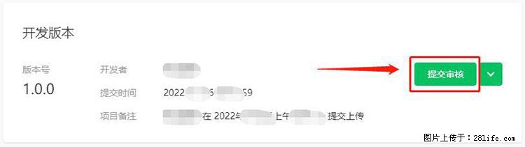 如何简单的让你开发的移动端网站在微信小程序里显示？ - 生活百科 - 无锡生活社区 - 无锡28生活网 wx.28life.net
