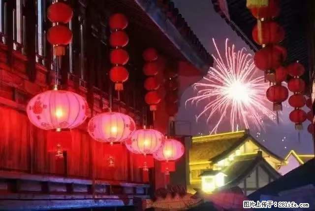 2022元宵节，祝大家节日快乐，虎年吉祥！ - 情感天地 - 无锡生活社区 - 无锡28生活网 wx.28life.net