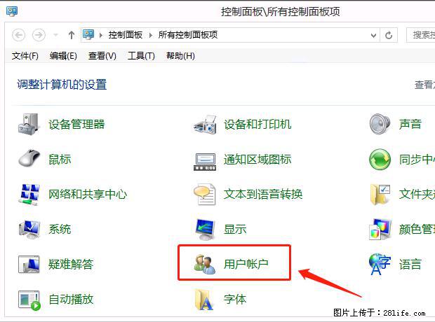 如何修改 Windows 2012 R2 远程桌面控制密码？ - 生活百科 - 无锡生活社区 - 无锡28生活网 wx.28life.net