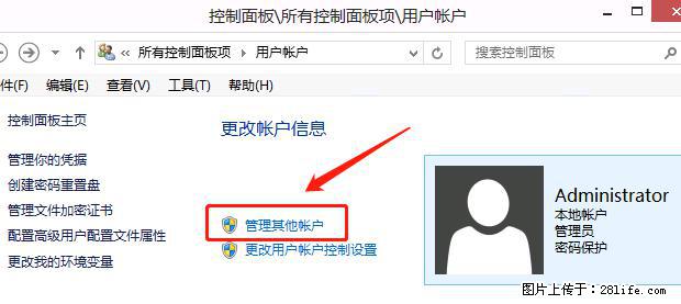 如何修改 Windows 2012 R2 远程桌面控制密码？ - 生活百科 - 无锡生活社区 - 无锡28生活网 wx.28life.net