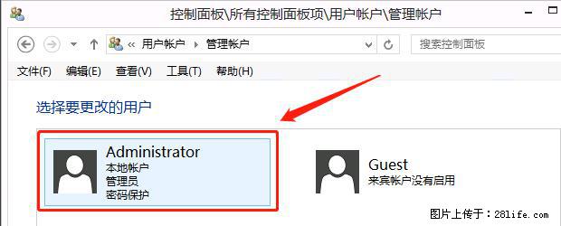 如何修改 Windows 2012 R2 远程桌面控制密码？ - 生活百科 - 无锡生活社区 - 无锡28生活网 wx.28life.net