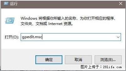 远程桌面连接，出现“身份验证错误，要求的函数不受支持“，解决方案 - 生活百科 - 无锡生活社区 - 无锡28生活网 wx.28life.net
