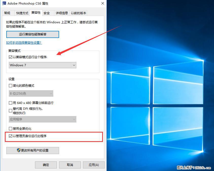 Photoshop不能直接拖拽打开图片的解决办法 - 生活百科 - 无锡生活社区 - 无锡28生活网 wx.28life.net