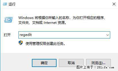 Photoshop不能直接拖拽打开图片的解决办法 - 生活百科 - 无锡生活社区 - 无锡28生活网 wx.28life.net
