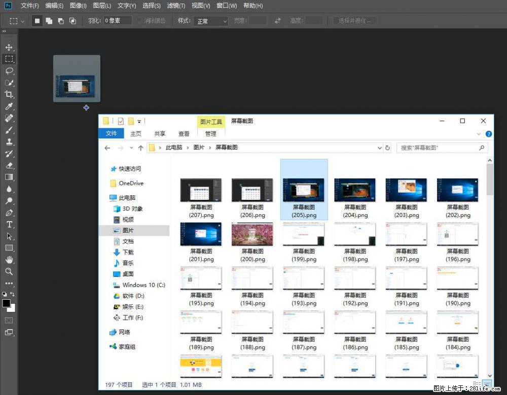 Photoshop不能直接拖拽打开图片的解决办法 - 生活百科 - 无锡生活社区 - 无锡28生活网 wx.28life.net