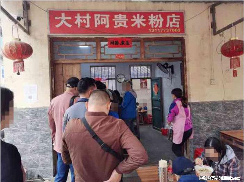 【旅游攻略】来桂林旅游，推荐您去尝尝这几家桂林特色美食 - 美食天地 - 无锡生活社区 - 无锡28生活网 wx.28life.net