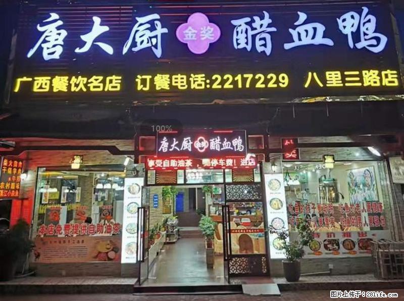 【旅游攻略】来桂林旅游，推荐您去尝尝这几家桂林特色美食 - 美食天地 - 无锡生活社区 - 无锡28生活网 wx.28life.net