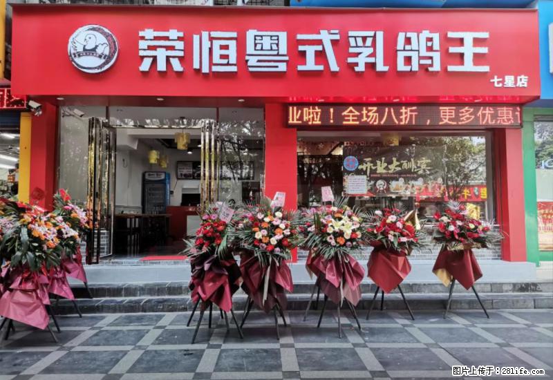 【旅游攻略】来桂林旅游，推荐您去尝尝这几家桂林特色美食 - 美食天地 - 无锡生活社区 - 无锡28生活网 wx.28life.net