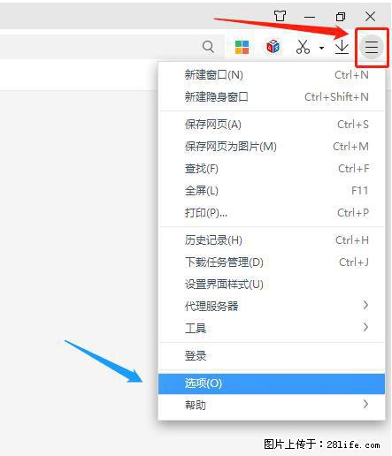 360极速浏览器 如何禁止提示“小窗口播放”？ - 生活百科 - 无锡生活社区 - 无锡28生活网 wx.28life.net