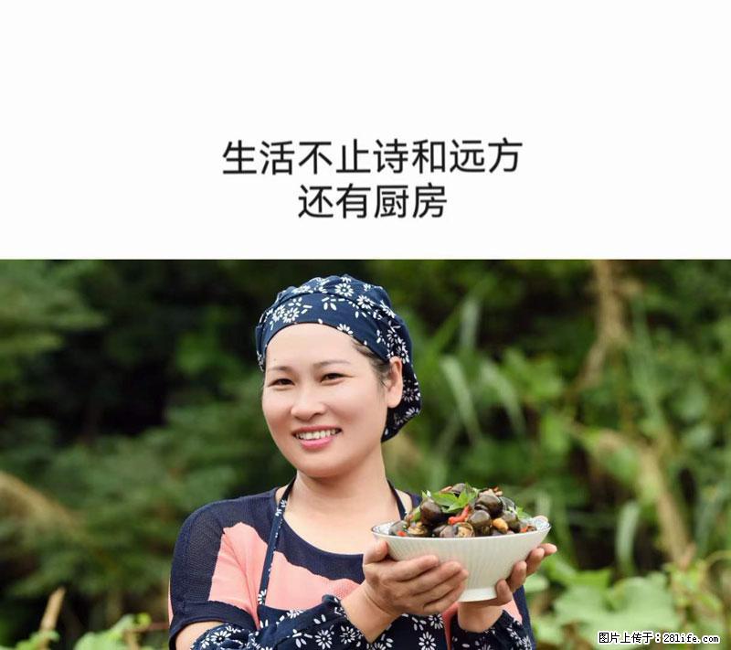 （舌尖上的乡村）灌阳：让人口齿留香的田螺酿 - 2023年07月31日 桂林日报第6版刊发 - 餐饮美食 - 饮食特产 - 无锡分类信息 - 无锡28生活网 wx.28life.net