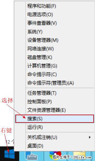 Windows 2012 r2 中如何显示或隐藏桌面图标 - 生活百科 - 无锡生活社区 - 无锡28生活网 wx.28life.net