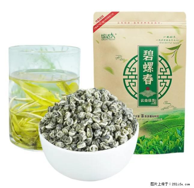 碧螺春茶的功效与作用：减肥、提神醒脑 - 美食天地 - 无锡生活社区 - 无锡28生活网 wx.28life.net