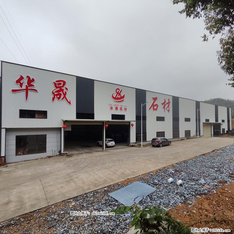 【广西华晟黑白根生产基地】shicai188.julong5.com 专业供应黑白根、广西白、金镶玉 - 新手上路 - 无锡生活社区 - 无锡28生活网 wx.28life.net
