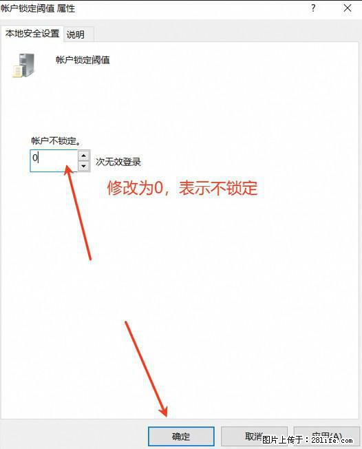阿里云远程连接云服务器，老是提示“为安全考虑，已锁定该用户帐户”解决方案 - 生活百科 - 无锡生活社区 - 无锡28生活网 wx.28life.net