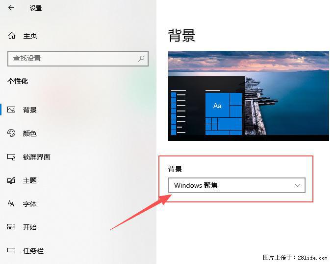 如何去掉桌面上的“了解此图片” - 生活百科 - 无锡生活社区 - 无锡28生活网 wx.28life.net
