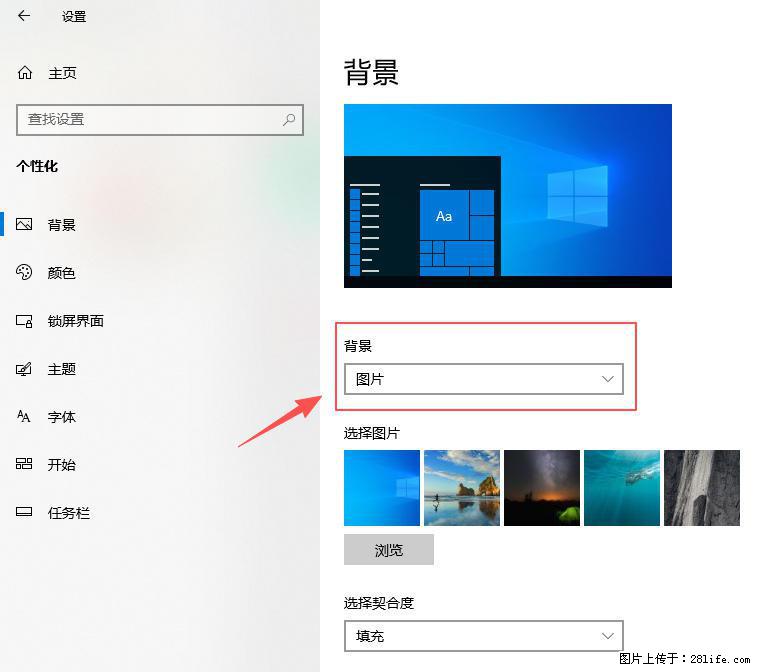 如何去掉桌面上的“了解此图片” - 生活百科 - 无锡生活社区 - 无锡28生活网 wx.28life.net