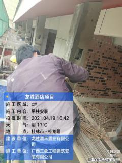 广西三象建筑安装工程有限公司：广西桂林市龙胜酒店项目 - 无锡28生活网 wx.28life.net