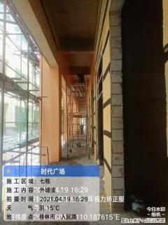 广西三象建筑安装工程有限公司：广西桂林市时代广场项目 - 无锡28生活网 wx.28life.net