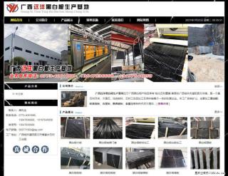 广西远洋黑白根生产基地 shicai9.julong5.com - 无锡28生活网 wx.28life.net