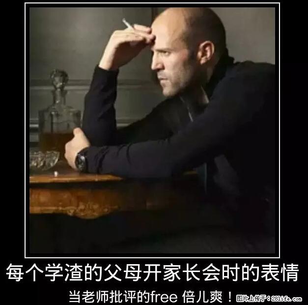 笑癫了！一女的怀孕三年未生，他终于忍不住了... - 娱乐八卦 - 无锡生活社区 - 无锡28生活网 wx.28life.net