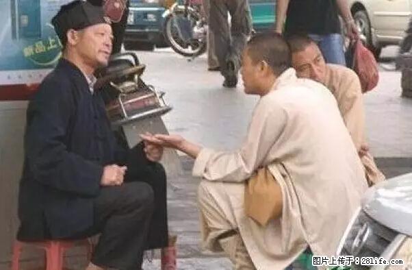 笑癫了！一女的怀孕三年未生，他终于忍不住了... - 娱乐八卦 - 无锡生活社区 - 无锡28生活网 wx.28life.net