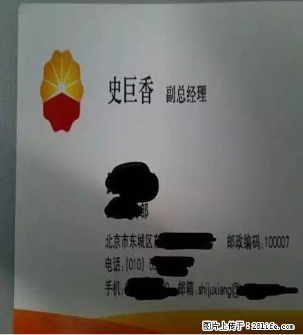 笑癫了！一女的怀孕三年未生，他终于忍不住了... - 娱乐八卦 - 无锡生活社区 - 无锡28生活网 wx.28life.net