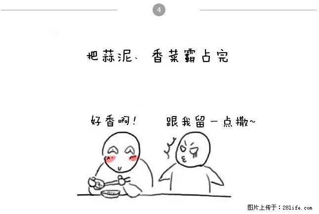 千万不要和这9种哈卵一起吃火锅！ - 美食天地 - 无锡生活社区 - 无锡28生活网 wx.28life.net