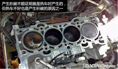 你知道怎么热车和取暖吗？ - 车友部落 - 无锡生活社区 - 无锡28生活网 wx.28life.net