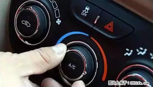 你知道怎么热车和取暖吗？ - 车友部落 - 无锡生活社区 - 无锡28生活网 wx.28life.net