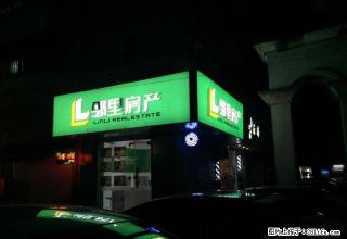 震美路3号华侨城门口商铺中介门面转让，位置佳，价位合理 - 无锡28生活网 wx.28life.net