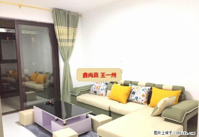 欧尚超市旁 卡拉卡拉温泉 全新装修 全新家具 出租 速抢 - 房屋出租 - 房屋租售 - 无锡分类信息 - 无锡28生活网 wx.28life.net