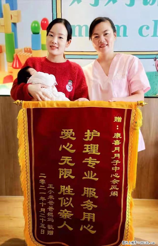 上海高端月子会所招新手月嫂，零基础带教，包吃住 - 职场交流 - 无锡生活社区 - 无锡28生活网 wx.28life.net
