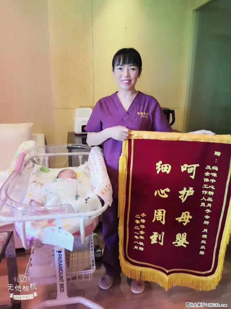 上海高端月子会所招新手月嫂，零基础带教，包吃住 - 职场交流 - 无锡生活社区 - 无锡28生活网 wx.28life.net