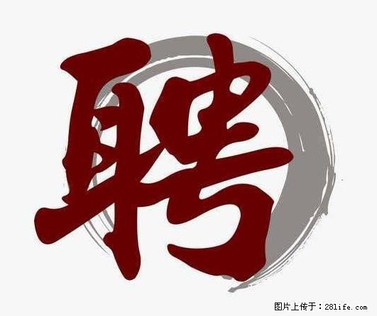 招聘照顾老人的阿姨 - 职场交流 - 无锡生活社区 - 无锡28生活网 wx.28life.net