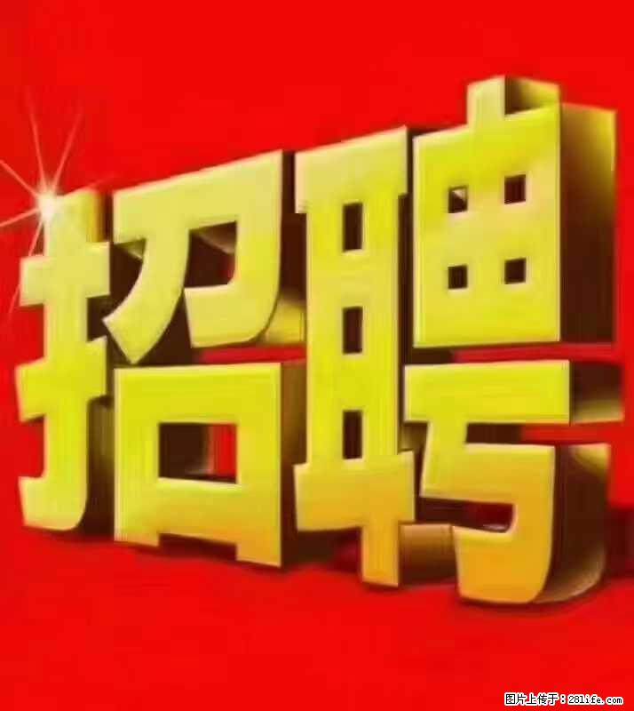 【东莞市威萨电子科技有限公司】公司直招：外贸业务、仓管员、跟单文员、普工 - 职场交流 - 无锡生活社区 - 无锡28生活网 wx.28life.net