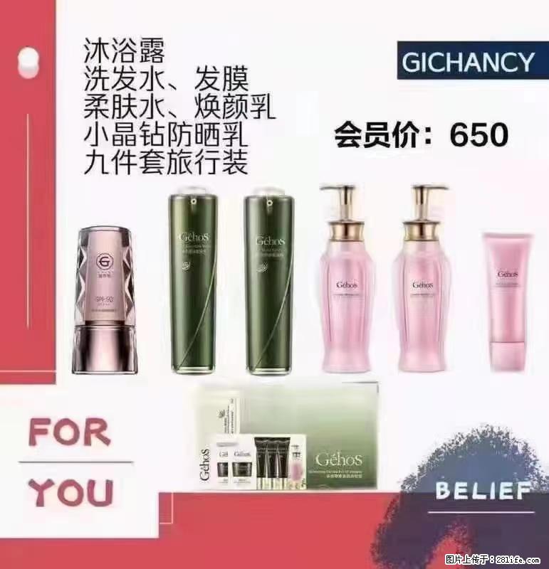️ 【姬存希】配套产品与价格 - 其他广告 - 广告专区 - 无锡分类信息 - 无锡28生活网 wx.28life.net