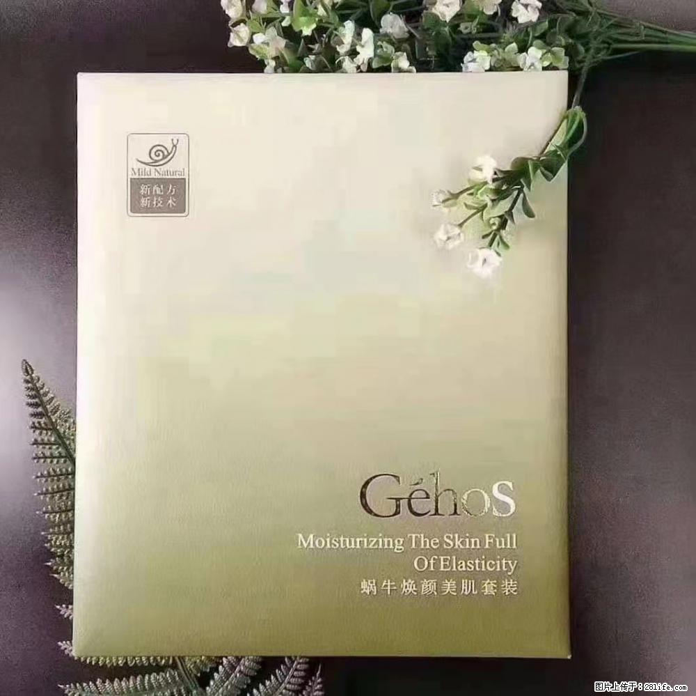 【姬存希】Géhos 美肌四件套，滋养补水+修复锁水 - 新手上路 - 无锡生活社区 - 无锡28生活网 wx.28life.net