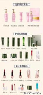 【姬存希】护肤、洗护、彩妆 - 无锡28生活网 wx.28life.net