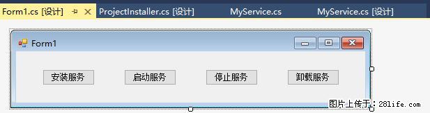 使用C#.Net创建Windows服务的方法 - 生活百科 - 无锡生活社区 - 无锡28生活网 wx.28life.net
