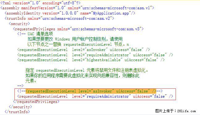 使用C#.Net创建Windows服务的方法 - 生活百科 - 无锡生活社区 - 无锡28生活网 wx.28life.net