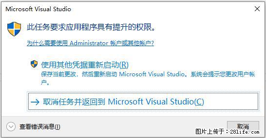 使用C#.Net创建Windows服务的方法 - 生活百科 - 无锡生活社区 - 无锡28生活网 wx.28life.net