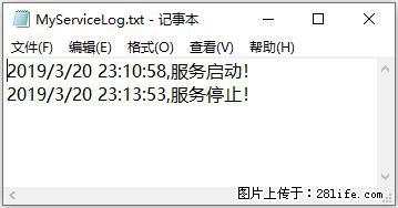 使用C#.Net创建Windows服务的方法 - 生活百科 - 无锡生活社区 - 无锡28生活网 wx.28life.net