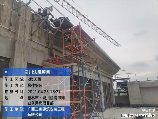 【广西三象建筑安装工程有限公司】广西桂林市灵川县法院项目 - 新手上路 - 无锡生活社区 - 无锡28生活网 wx.28life.net